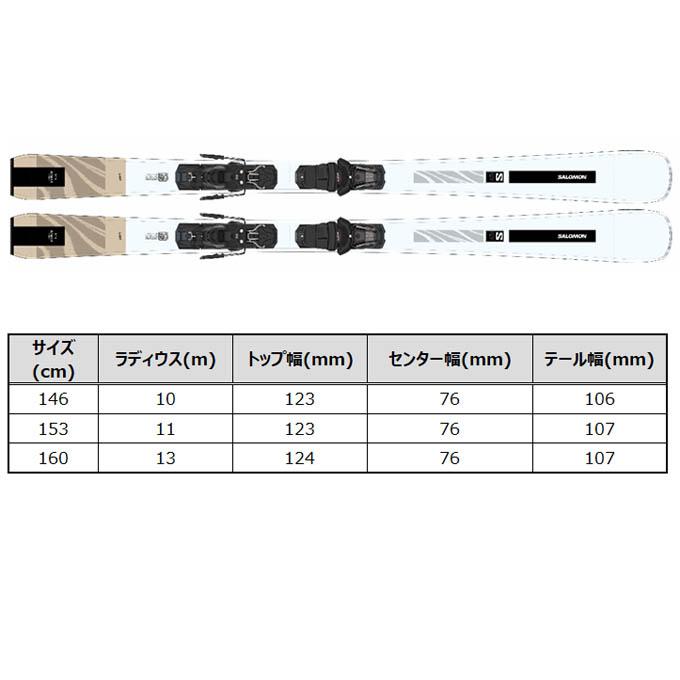 SALOMON サロモン スキー板 レディース 【2024-2025】 S/MAX No4 エス