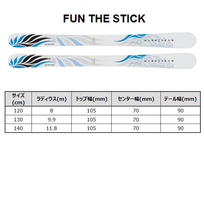 BLUEMORIS ブルーモリス スキー板 ジュニア 【2023-2024】 FUN THE