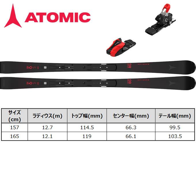ATOMIC アトミック スキー板 【2025-2026】REDSTER S9i PRO + ICON