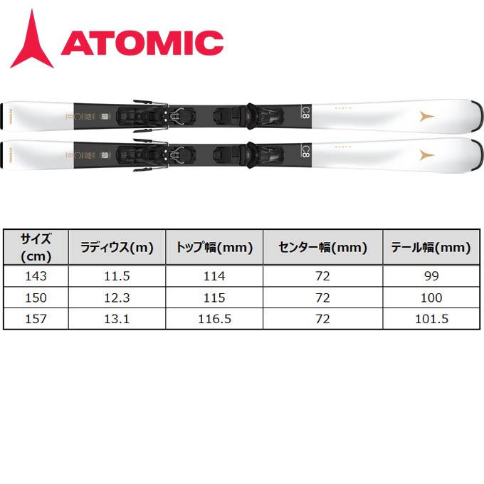 ATOMIC アトミック スキー板 レディース 【2025-2026】CLOUD C8