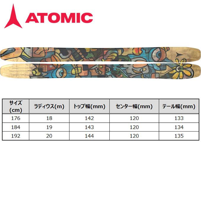 ATOMIC  アトミック スキー板  フリーライド 【2025-2026】 BENT CHETLER 120 板のみの画像
