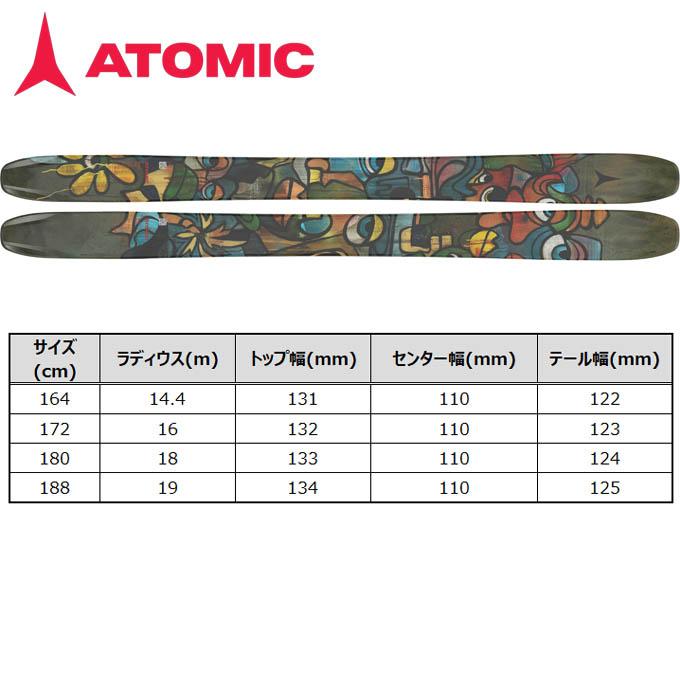 ATOMIC  アトミック スキー板  フリーライド 【2025-2026】 BENT 110 板のみの画像