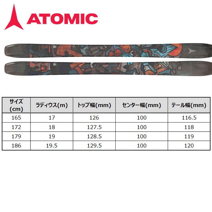 ATOMIC  アトミック スキー板  フリーライド 【2025-2026】 BENT 100 板のみの画像