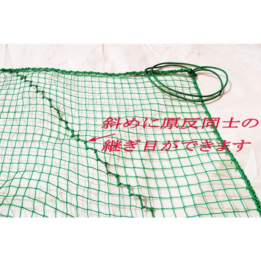 ゴルフネット　約2m×4m ゴルフネット 2m×4m : スポーツネット設備 Store - 通販