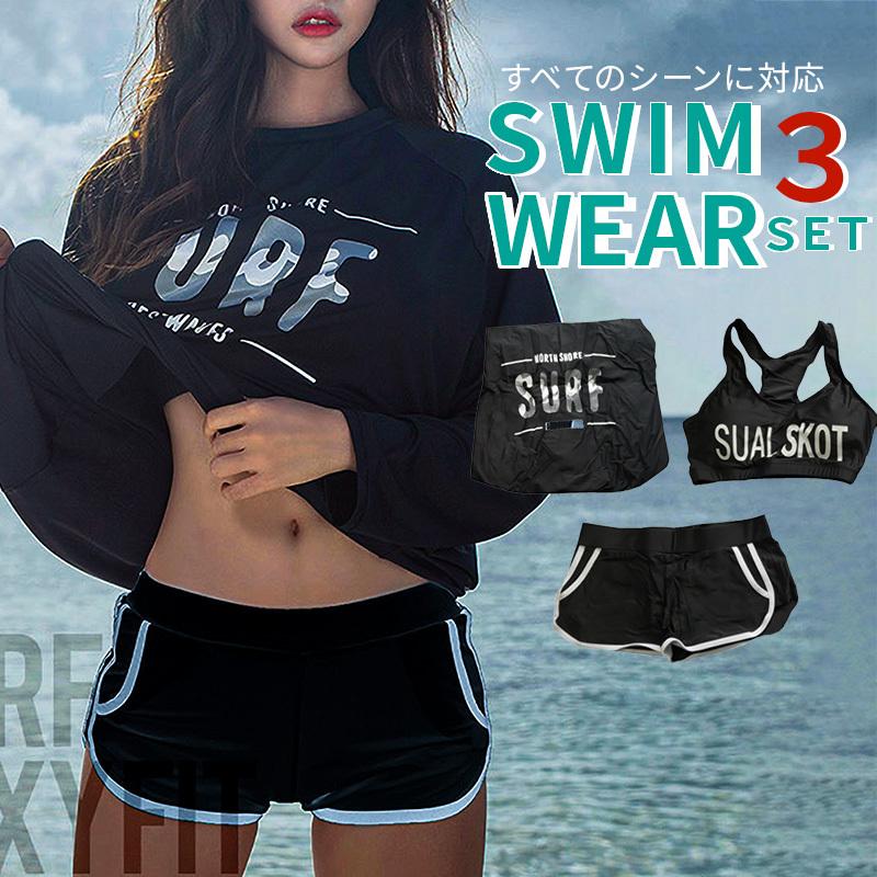 58 Off フィットネス水着 体型カバー 水着 レディース 長袖ラッシュガード 長袖 オシャレ 3点上下セット セパレート ビキニ かわいい ママ 水着 代 30代 40代 Aynaelda Com