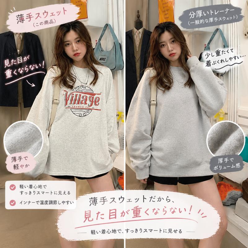 トレーナー レディース スウェット ロング丈 ゆったり 薄手 体型カバー 