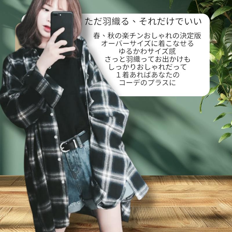 チェックシャツ レディース ロング 長袖 チェック柄 シャツ チェックシャツ レディース ロング 長袖 チェック柄 シャツ