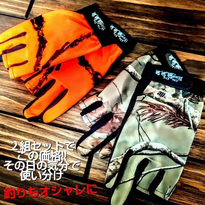 人気カラーの 釣り フィッシング グローブ 2組セット 3本カット 3本切り 手袋 ルアー エギング ジギング シーバス バス ゆびなし 3フィンガー 迷彩 カモフラ 送料無料 Materialworldblog Com