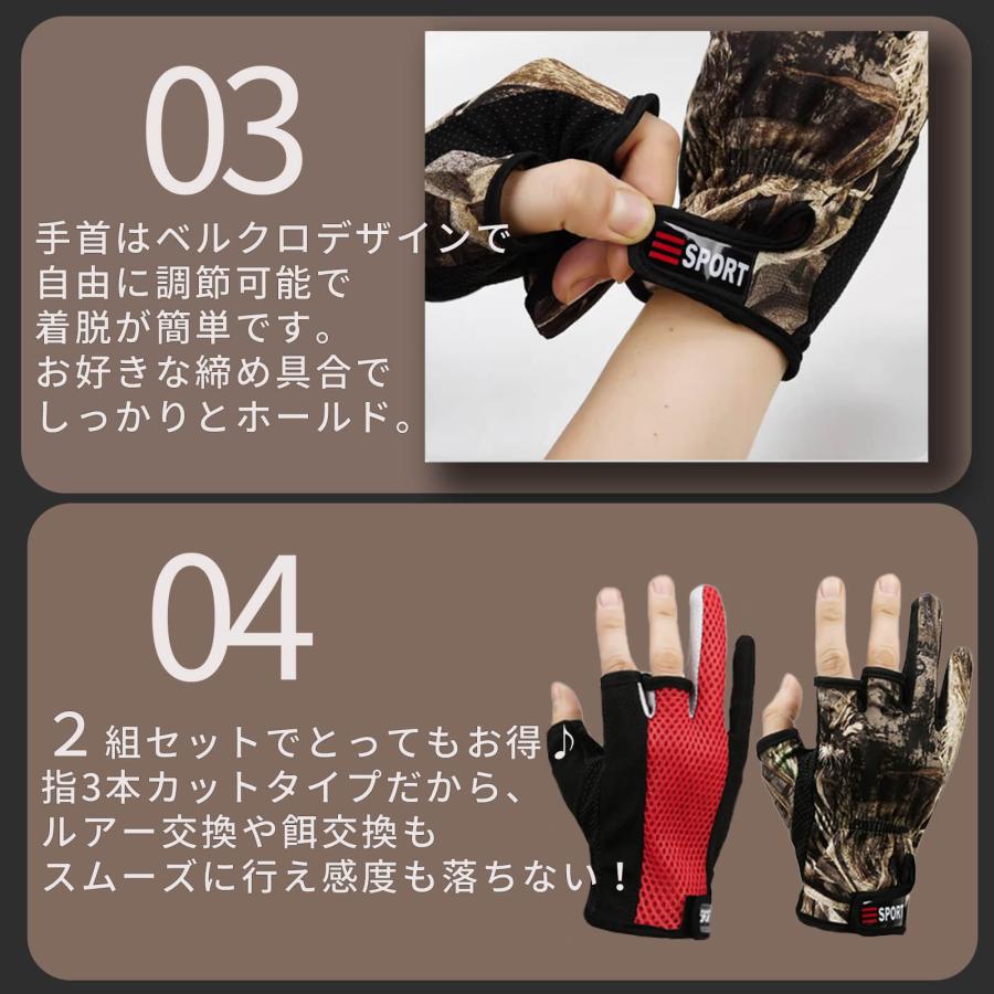 釣り フィッシング グローブ 2組セット 3本カット 3本切り 手袋 ルアー