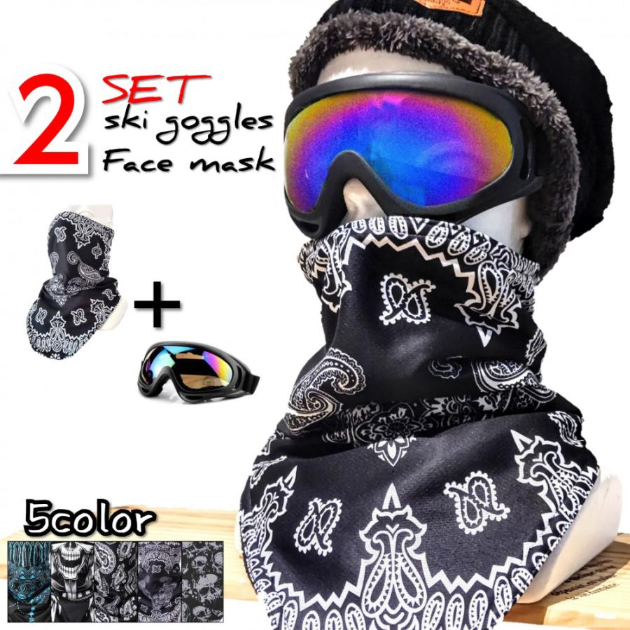 スキー スノーボード ゴーグル グローブ 水着 フィットネス キャンプ