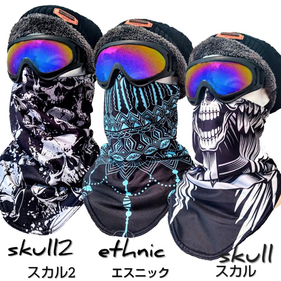 スキー スノーボード ゴーグル レディース メンズ キッズ スノボ