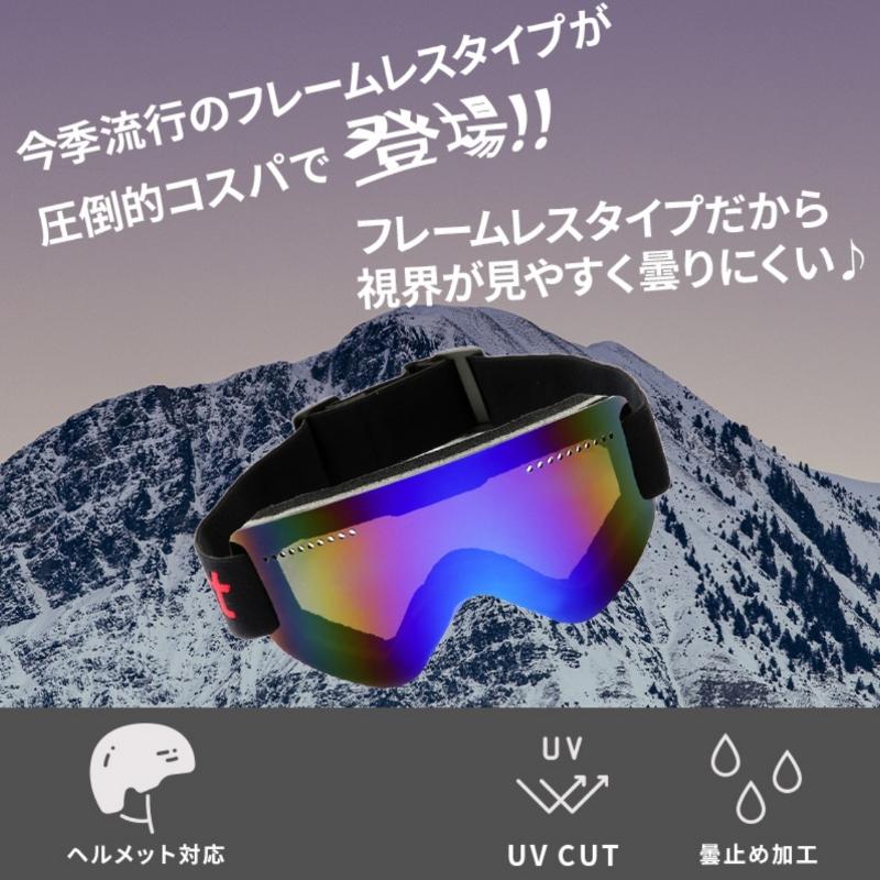 スノーゴーグル 楽天市場】TSG（TSG）（メンズ）ゴーグル スキー スノーボード