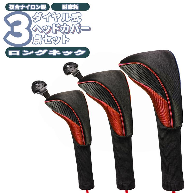 ゴルフ ヘッドカバー セット ドライバー カバー レディース シンプル