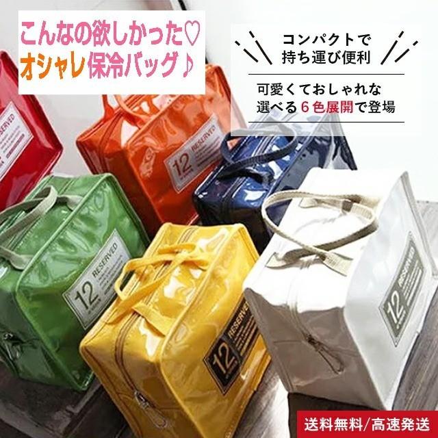 保冷バッグ 折りたたみ お弁当 小さめ かわいい おしゃれ レディース 