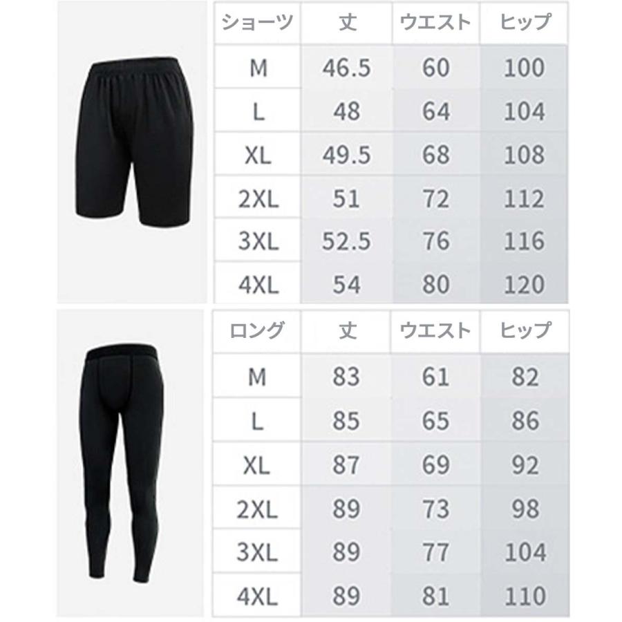 レギンスパンツ メンズ 釣り フィッシング 鮎タイツ ショートパンツ ジョギング ジム フィットネス スポーツ ウェア ウェットウェーディング ゲータースタイル｜sport-kuiyouo｜08