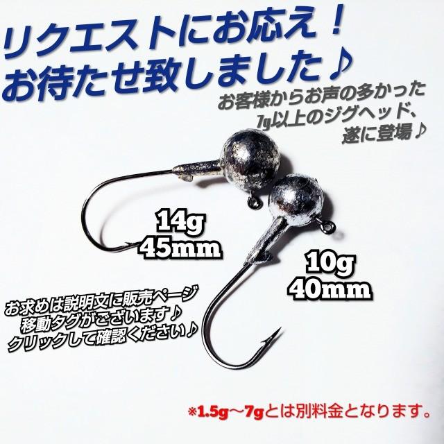 ジグヘッド ワーム セット ケース 1 5ｇ 3 5ｇ 5ｇ 7ｇ アジング ヒラメ シーバス バス メバリング 30個入 釣り ルアー用品 ルアー ソルト カサゴ 送料無料 P5meqbf4p4 水着 スポーツ アウトドア Kuiyouo 通販 Yahoo ショッピング
