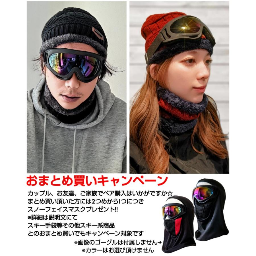 スノーボード スキー スノボ ゴーグル レディース メンズ キッズ スノーボード スキー スノボ ゴーグル レディース メンズ キッズ