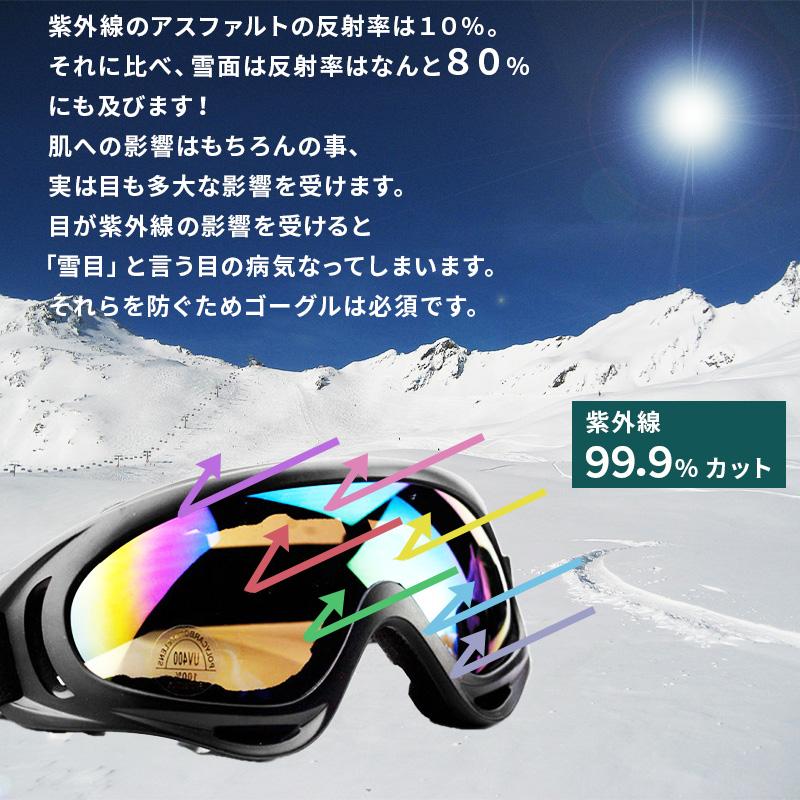 スキー ゴーグル 手袋 2点セット スノーボード スノボ スキー ゴーグル 手袋 2点セット スノーボード スノボ