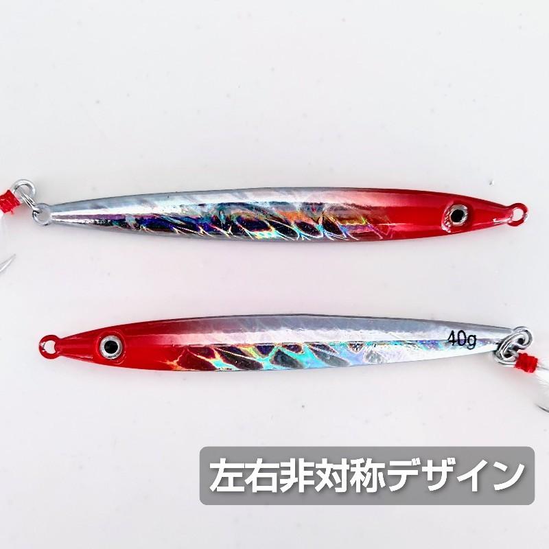 メタルジグ セット 20g 30g 40g ルアー まとめ買い 釣り スリム メタルジグ セット 20g 30g 40g ルアー まとめ買い 釣り スリム