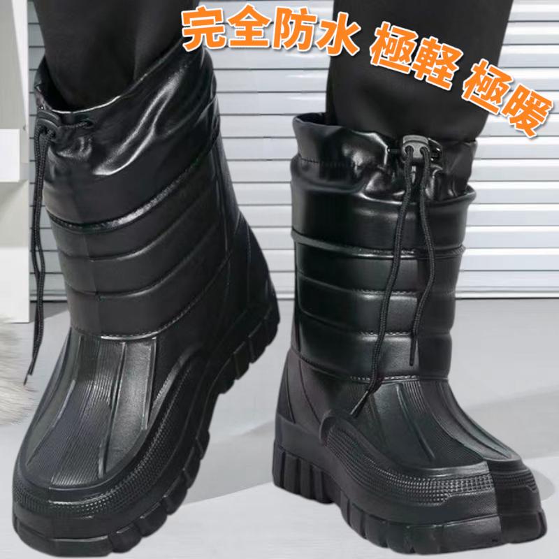 防寒靴 スノーブーツ メンズ レディース 防水 軽量 ショートブーツ 