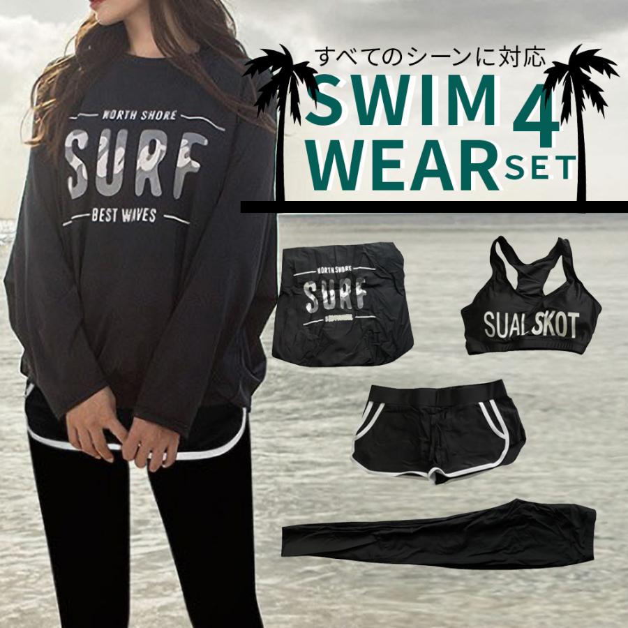 【美品】水陸両用水着⭐︎オシャレな上下セット！！ 楽天市場】フィットネス水着 水陸両用 レディース 5点セット チェック