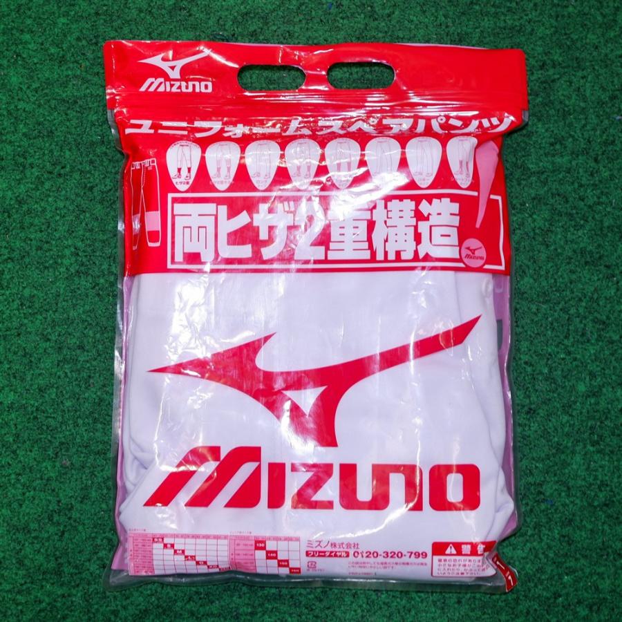 MIZUNO（ミズノ） 野球ユニフォームスペアパンツ 特価 野球練習用