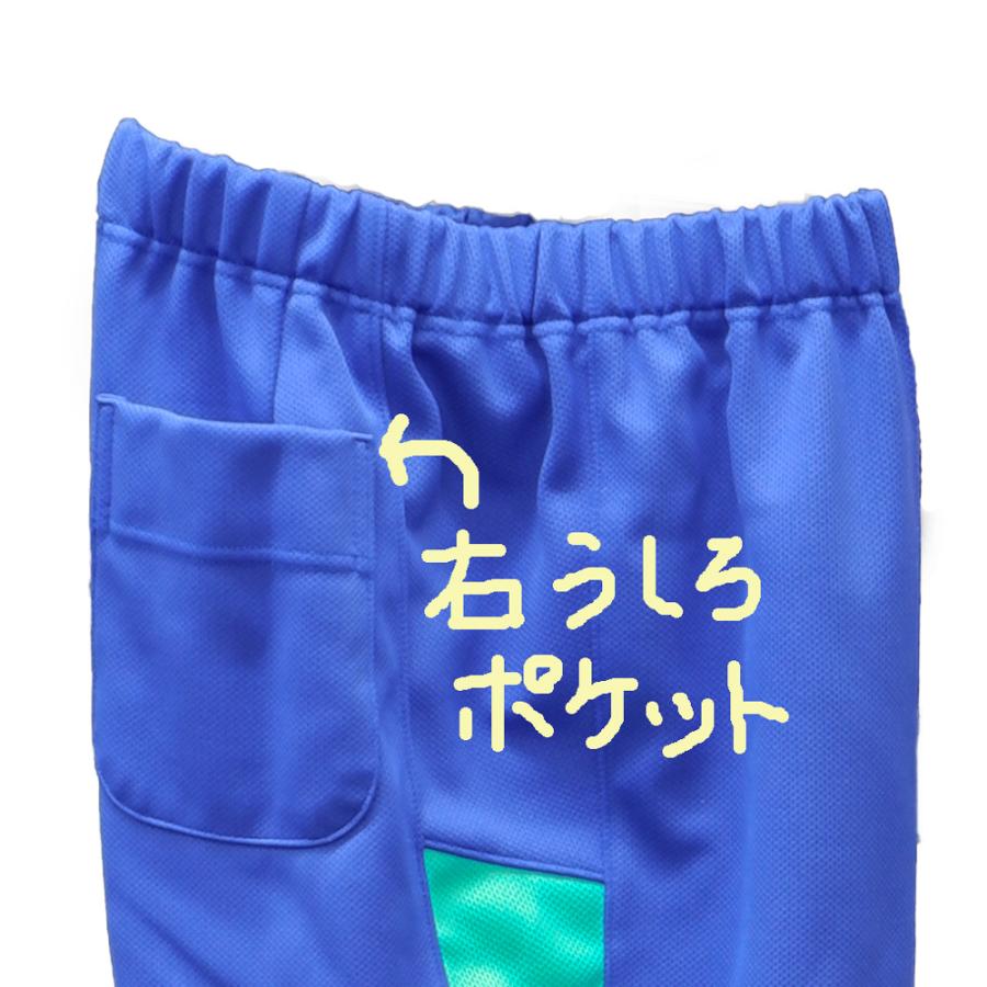 ジャージパンツ 特価 / 学校ジャージ トレーニングパンツ [Actiber