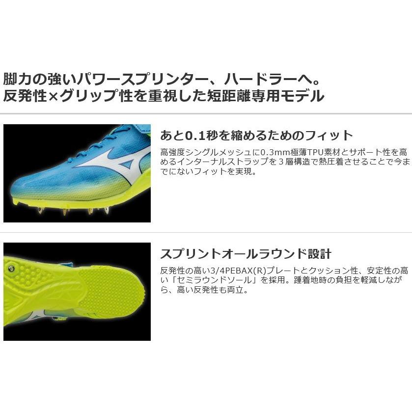 MIZUNO 大きいサイズ限り 短距離用スパイク 激安特価 ミズノ