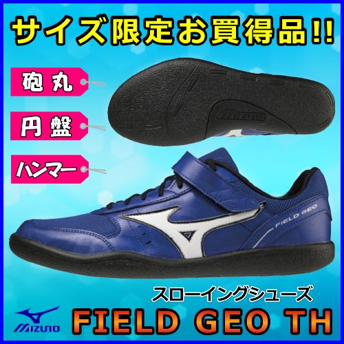NIKE 円盤スローイングシューズ 青 2025年最高級アメリカ限定Nike円盤・砲丸・ハンマー投げシューズ