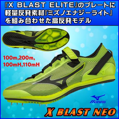 MIZUNO / U1GA220681 陸上用スパイク/エックスブラストネオ MIZUN MIZUNO（ミズノ） エックスブラストネオ 陸上スパイク 短距離用