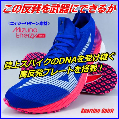 MIZUNO（ミズノ） ウエーブデュエルNEO-Low ランニングシューズ / WAVE