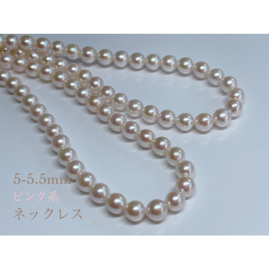 アコヤ真珠ネックレス 42cm 5-5.5cm-