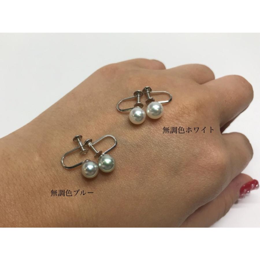 あこや真珠 イヤリング 6.5-7mm K14WG 無調色 ブルーカラー パール 