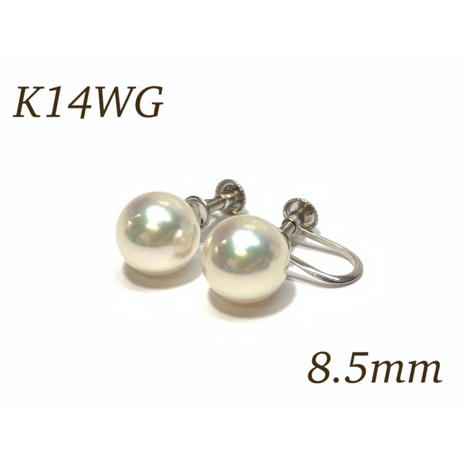 あこや真珠 8.5mm K14WG イヤリング ホワイトカラー パール 普段使い  