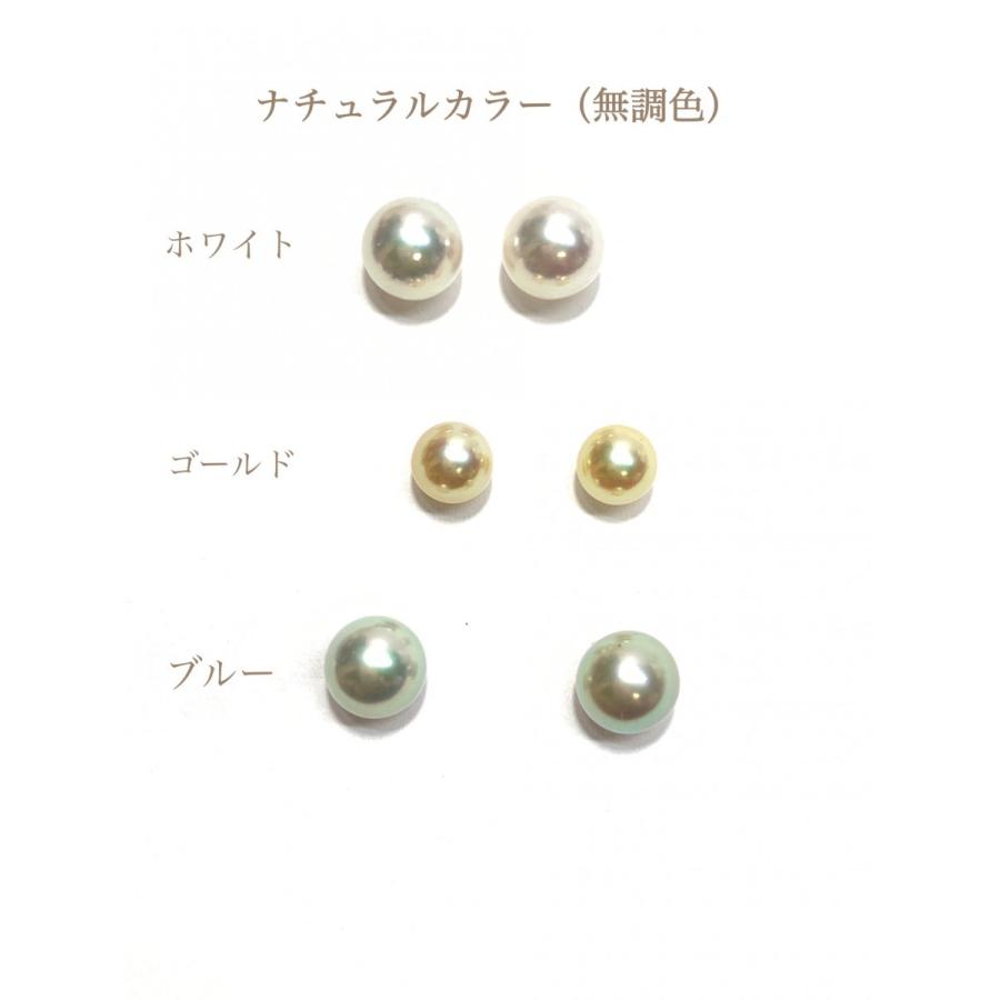 真珠 あこや真珠 パールピアス 7-7.5mm 無調色 ホワイトカラー K18 