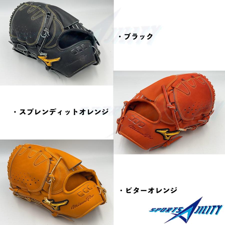 売り切れ御免! 現品限り ミズノプロ 1AJGH22001 ピッチャー用 野球