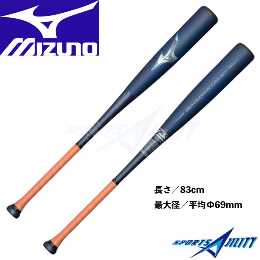 野球 バット 軟式 一般 ミズノ レガシー ミドル バランス フレア 野球 バット 軟式 一般 ミズノ レガシー ミドル バランス フレア