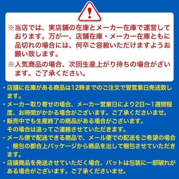 野球 バット 軟式 一般 ミズノ レガシー ミドル バランス フレア 野球 バット 軟式 一般 ミズノ レガシー ミドル バランス フレア