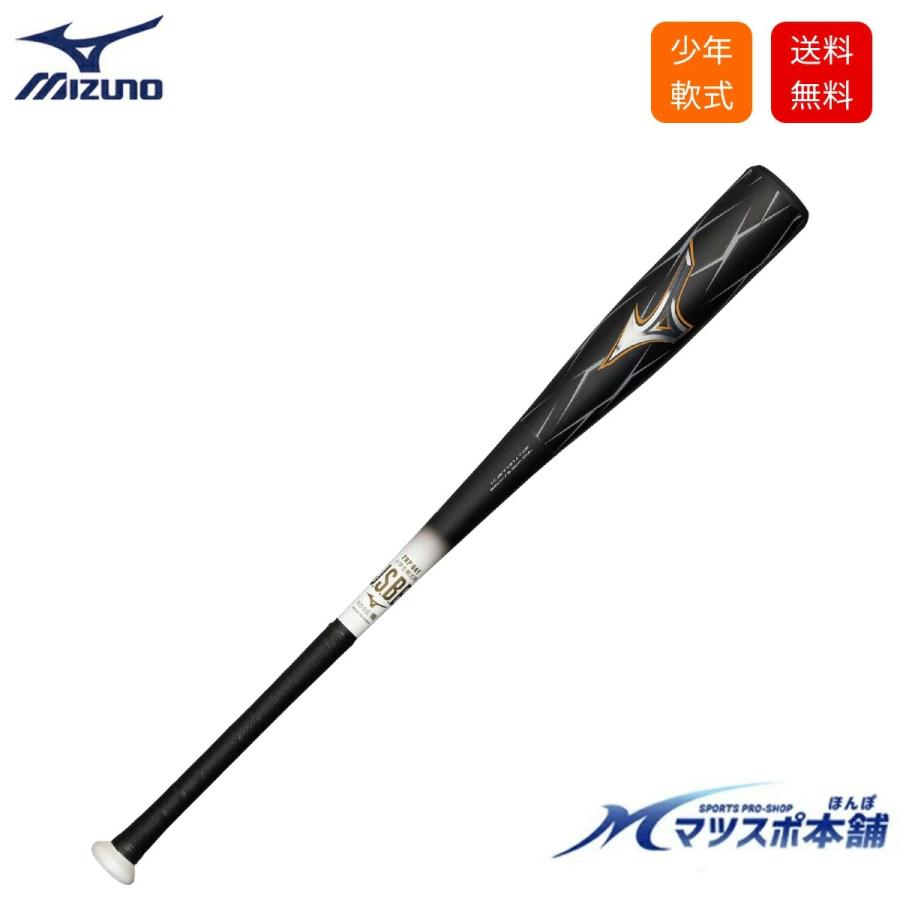 野球 バット ジュニア ミズノ ビヨンドマックス HAZE ヘイズ トップ