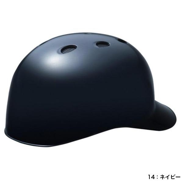 野球 キャッチャー防具 硬式用 ヘルメット ブラック キャッチャー