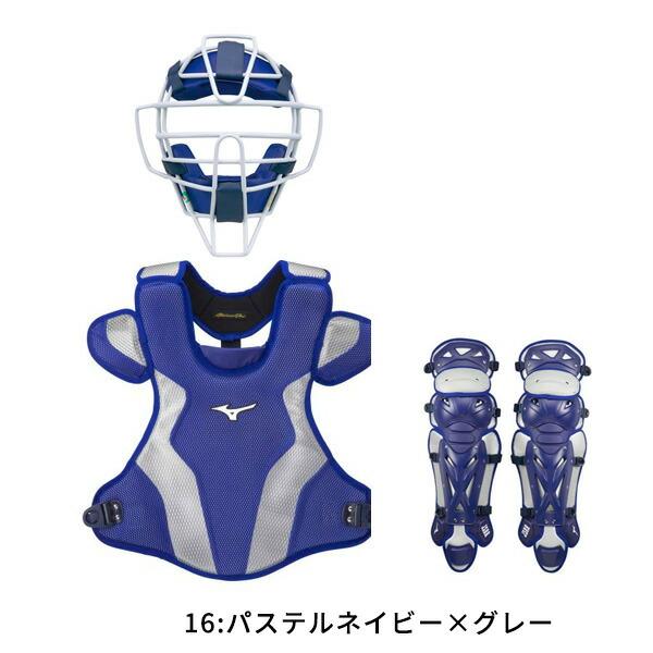 野球 キャッチャー 一般 軟式 キャッチャー防具 道具 マスク 野球 キャッチャー 一般 軟式 キャッチャー防具 道具 マスク