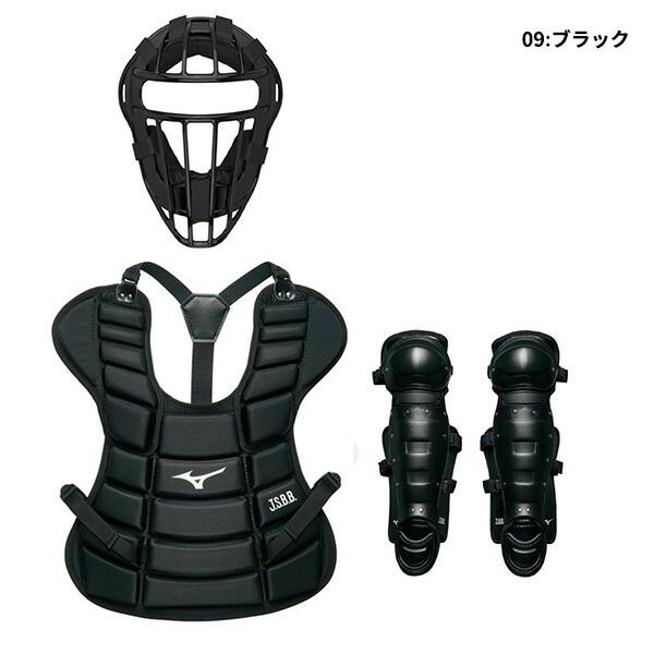 少年軟式用 キャッチャー防具 3点セット Sサイズ おまけつき 少年軟式用 キャッチャー防具 3点セット Sサイズ おまけつき