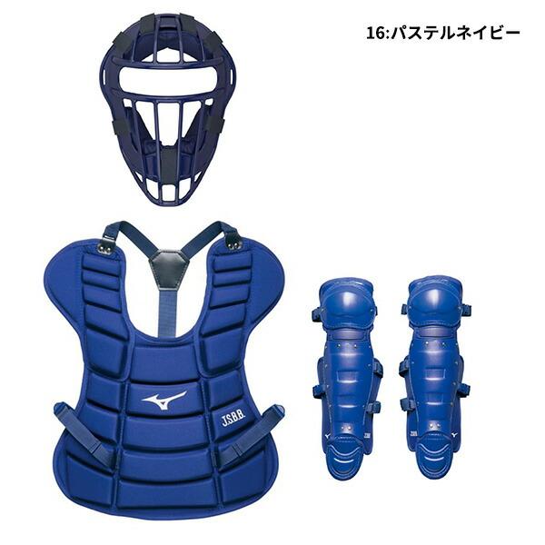 少年軟式用 キャッチャー防具 3点セット Sサイズ おまけつき キッズ ジュニア MIZUNO ミズノ 軟式野球連盟公認 1djqy230-1djpy110-1djly110 : 1djqy230-1djpy110-1djly110 : マツスポ本舗 - 通販 - Yahoo!ショッピング 少年軟式用 キャッチャー防具 3点セット Sサイズ おまけつき キッズ ジュニア MIZUNO ミズノ 軟式野球連盟公認 1djqy230-1djpy110-1djly110 : 1djqy230-1djpy110-1djly110 : マツスポ本舗 - 通販 - Yahoo!ショッピング