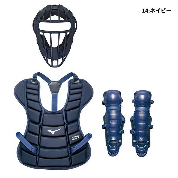 少年軟式用 キャッチャー防具 3点セット Sサイズ おまけつき 少年軟式用 キャッチャー防具 3点セット Sサイズ おまけつき