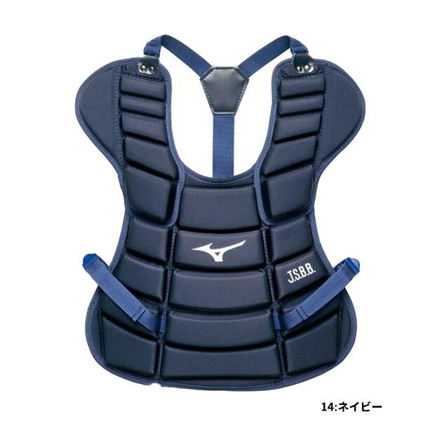 少年軟式用キャッチャー防具 3点セット SS・Sサイズ おまけつき 少年軟式用キャッチャー防具 3点セット SS・Sサイズ おまけつき