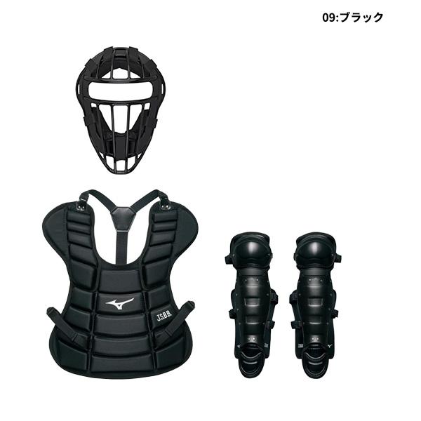 少年軟式用キャッチャー防具 3点セット SS・Sサイズ おまけつき 少年軟式用キャッチャー防具 3点セット SS・Sサイズ おまけつき