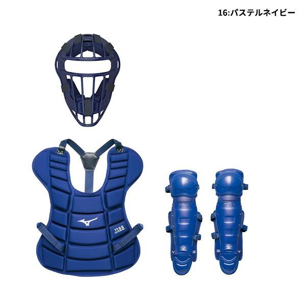 少年軟式用キャッチャー防具 3点セット SS・Sサイズ おまけつき 少年軟式用キャッチャー防具 3点セット SS・Sサイズ おまけつき