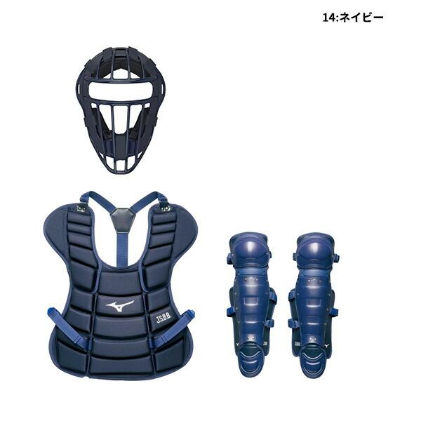 少年軟式用キャッチャー防具 3点セット SS・Sサイズ おまけつき 少年軟式用キャッチャー防具 3点セット SS・Sサイズ おまけつき
