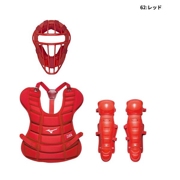少年軟式用キャッチャー防具 3点セット SS・Sサイズ おまけつき 少年軟式用キャッチャー防具 3点セット SS・Sサイズ おまけつき