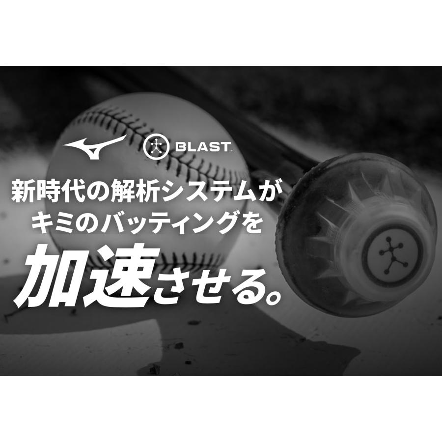 野球 硬式 軟式 ソフトボール 一般用 少年用 高校野球 BLAST 野球 硬式 軟式 ソフトボール 一般用 少年用 高校野球 BLAST